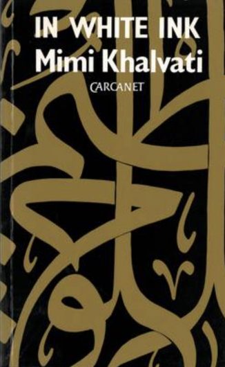The book cover for ‘In White Ink’ by Mimi Khalvati. The cover has a black background with golden swirls and lines. The title and author’s name are displayed at the top in large white text.